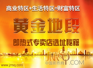 即熱式電熱水器專賣店