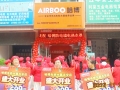 江西吉安哈博體驗館 (2)