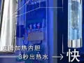 CCTV哈博熱水器廣告 (1797播放)