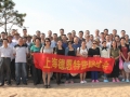 德恩特全國骨干代理商營銷峰會(huì)在日照召開 (5)