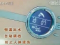 Riches瑞琦仕熱水器廣告 (1420播放)