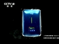 瑞琦仕 中央2臺(tái)消費(fèi)主張 (1710播放)