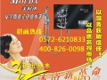 美歐達攜手中國即熱網(wǎng)達成戰(zhàn)略合作協(xié)議 (1928播放)