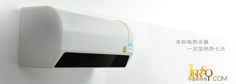 本科電器能源效率檢測實驗室獲國家認(rèn)證