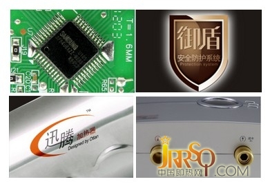 7檔調(diào)節(jié) 奧特朗DSF416-75即熱式電熱水器評(píng)測(cè)報(bào)價(jià)