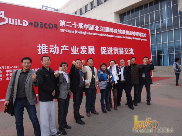 見證奇跡的時(shí)刻--約普北京第十二屆建材展取得圓滿成功 www.0523118114.cn