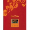 即熱式電熱水器BLG-03N 紅珊瑚