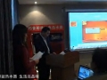 介紹約普公司的成長和電器歷程 (2015播放)