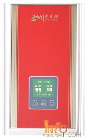 即熱式電熱水器AKL-5-502