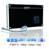尊貴 JNT-DWE即熱式電熱水器