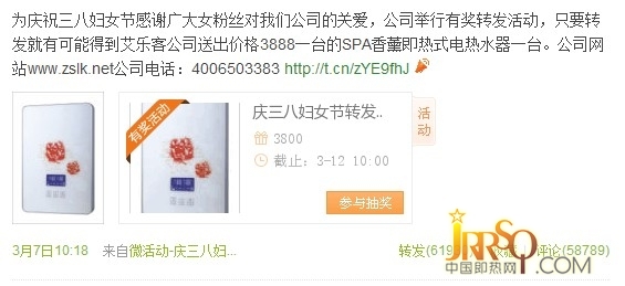 快熱式企業(yè)電子商務(wù)之路的五大困惑