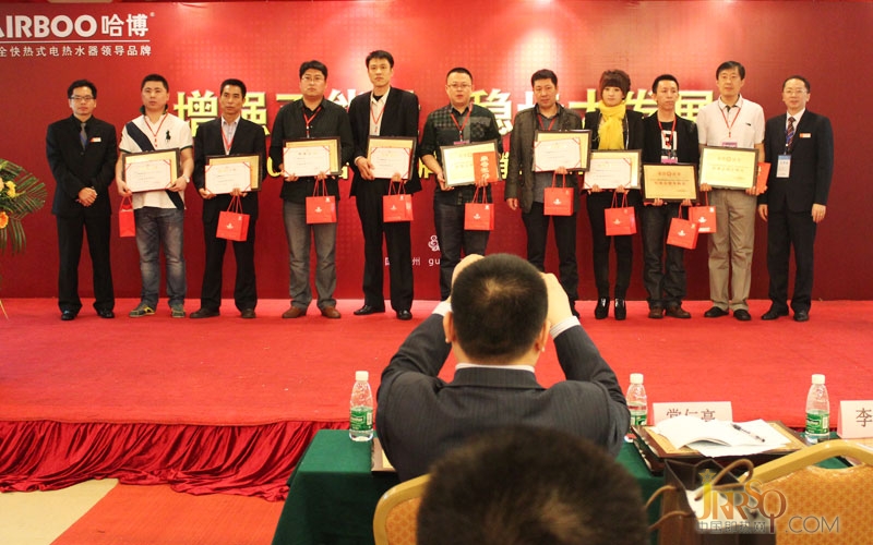 2013年哈博品牌營(yíng)銷(xiāo)戰(zhàn)略峰會(huì)隆重召開(kāi)