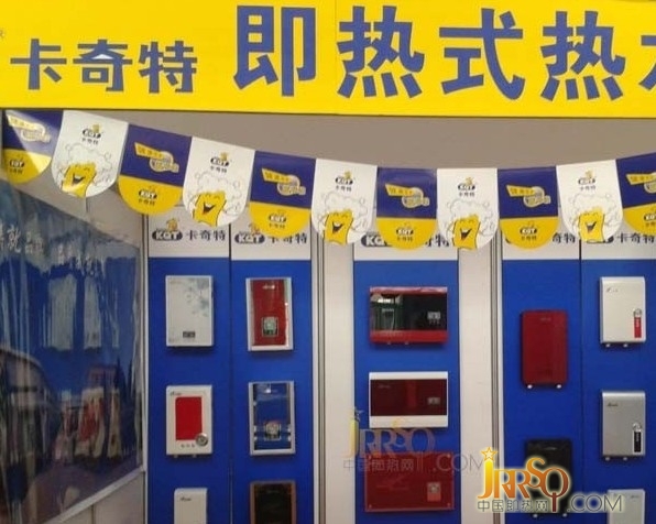 即熱式電熱水器專賣店陳列技巧與原則