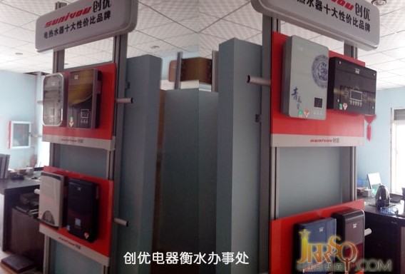 即熱式電熱水器企業(yè)高效率招商之銷售渠道