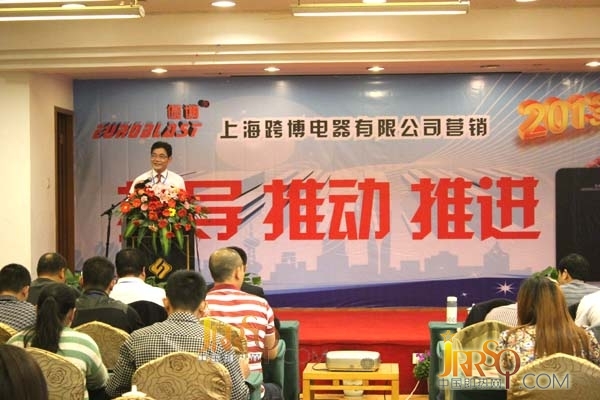 副總經(jīng)理張成華主持會(huì)議