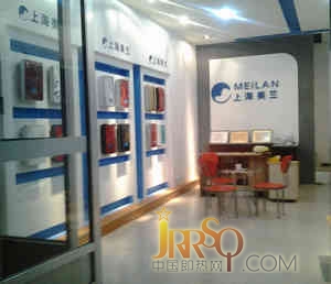 美蘭電器山東省濱州市專賣店正式開業(yè)