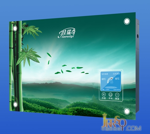 即熱式電熱水器-竹海飄香