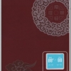 全面智能安全保護系統(tǒng) 即熱式電熱水器
