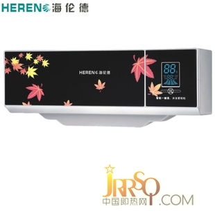 海倫德品牌 5.5KW 速熱式電熱水器、先科即熱式 速熱大師電熱水器