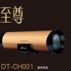 速熱式電熱水器DT-CH001