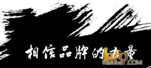 八要素構(gòu)成即熱式品牌核心價值