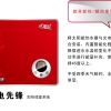 光電先鋒——愛家能即熱續(xù)能系統(tǒng)