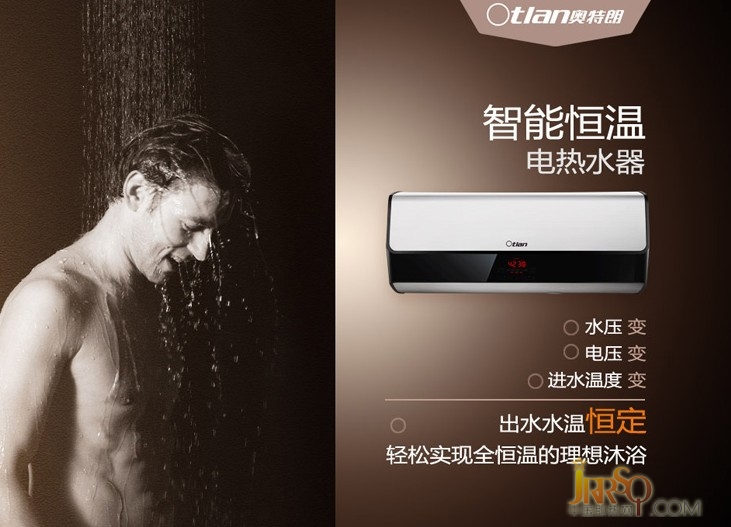奧特朗HDSF716震憾上市