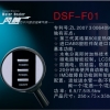 DSF65-F01即熱式電熱水器