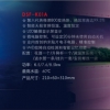 即熱式電熱水器DSF-K07A