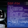 F04即熱式電熱水器