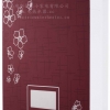 專利技術(shù)發(fā)熱體 即熱式電熱水器238-Q3（紅櫻）