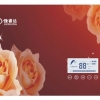 JRD-2010-H（恒溫）——香檳玫瑰