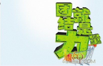 品牌聯(lián)盟 即熱式企業(yè)與消費者可雙贏