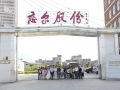 戀爾攜手清華學(xué)子 實(shí)現(xiàn)人才科技共贏 (4)
