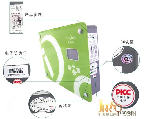 愛(ài)爾氏即熱式電熱水器創(chuàng)意產(chǎn)品評(píng)測(cè)報(bào)價(jià)