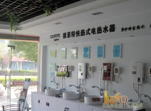 選擇合適的即熱式電熱水器經(jīng)銷(xiāo)商