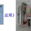 供應即熱式電熱水器無極變頻控制器