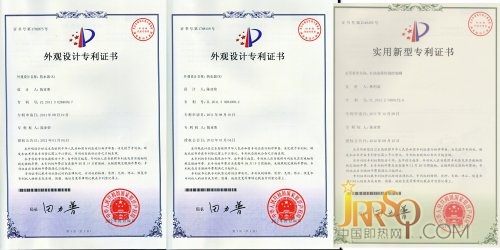 國(guó)家知識(shí)產(chǎn)權(quán)局專利局外到中山市開展調(diào)研座談