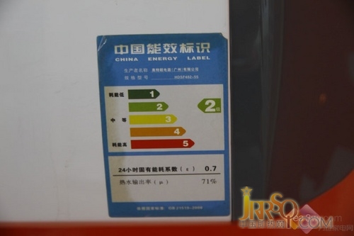 進屋就沖澡！奧特朗快速電熱水器熱賣
