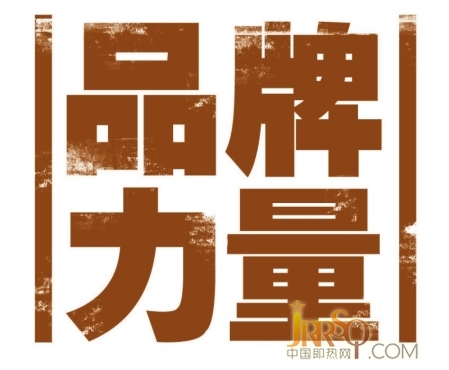 品牌營銷不分淡旺季 即熱式企業(yè)用品牌占據(jù)制高點(diǎn)