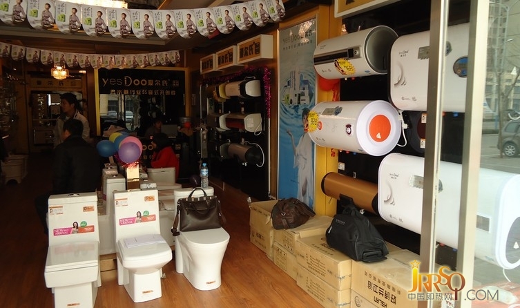愛爾氏熱水器終端專賣店形象、品牌升級方案全面實施 