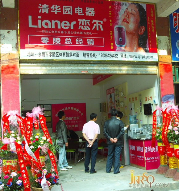 即熱式電熱水器經(jīng)銷(xiāo)商從內(nèi)到外的自我提升