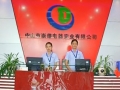 安拉貝爾即熱式電熱水器生產(chǎn)車間 (1318播放)