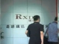 瑞迅達(dá)快熱式電熱水器廣告宣傳片 (1194播放)