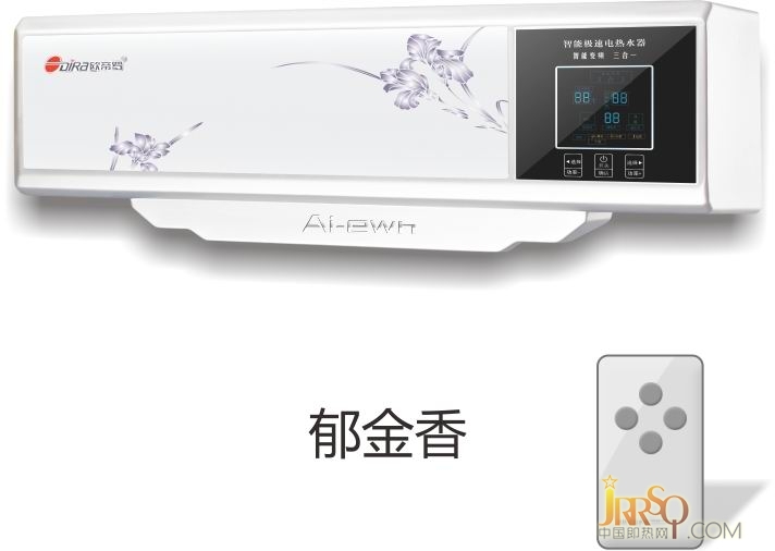 速熱式S728A-郁金香 藍牙25L不銹鋼/金硅膽—暢銷機