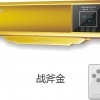 藍(lán)牙25L不銹鋼/金硅膽—暢銷(xiāo)機(jī)
