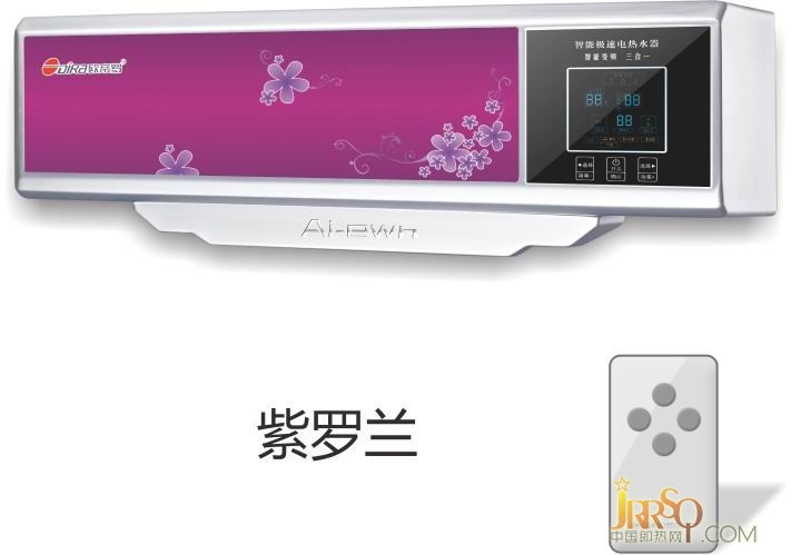 速熱式S728A-紫羅蘭 全國(guó)統(tǒng)一售價(jià)RMB：3980元 藍(lán)牙25L不銹鋼/金硅膽—暢銷機(jī)