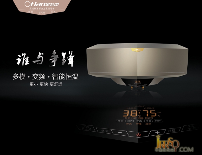提升即熱式電熱水器新品成功率 產(chǎn)品生命曲線是關(guān)鍵