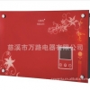 3秒速熱式電熱水器 檔位機(jī) 中國(guó)紅系列 正牌銷(xiāo)售