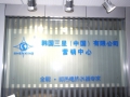 三星營銷中心展示 (9)